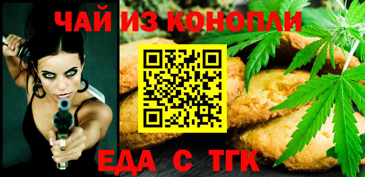 ТГК Канск
