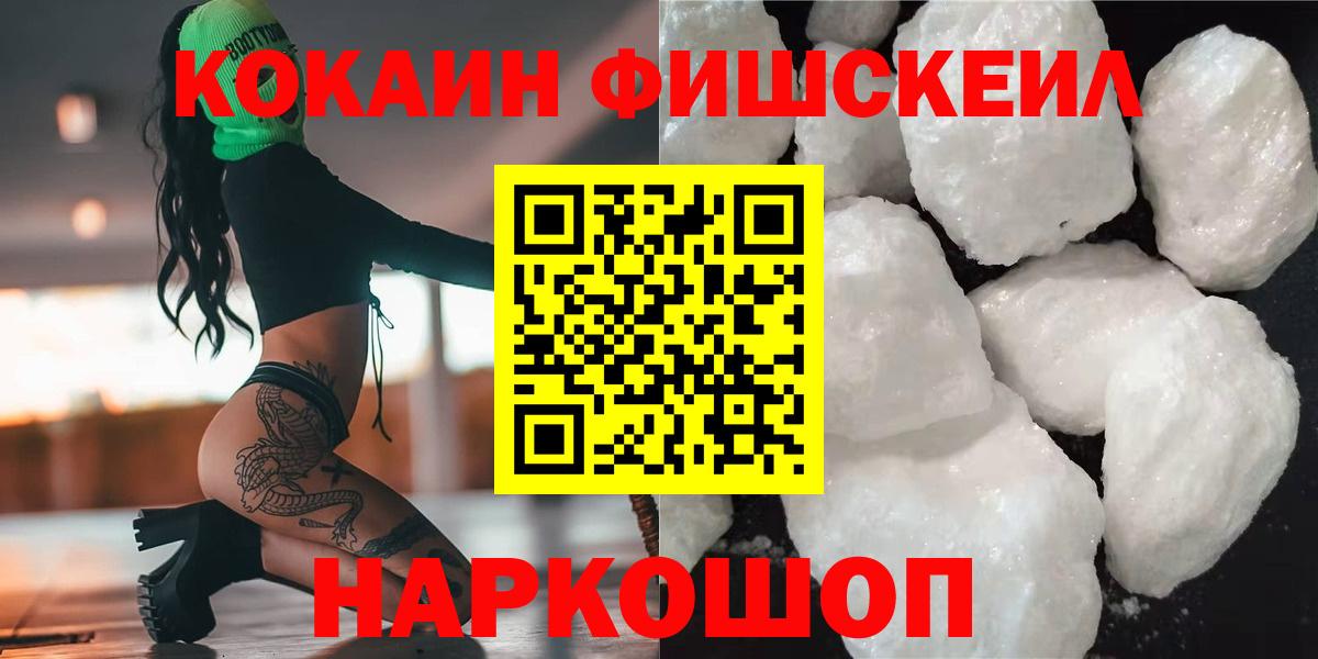 COCAIN Боливия Канск