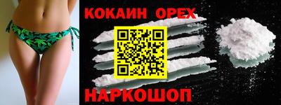 мефедрон Бугуруслан
