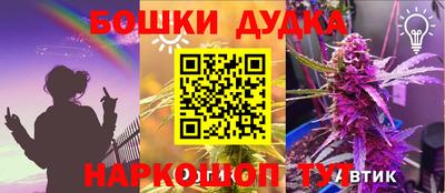 мефедрон Бугуруслан