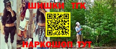 прущие грибы Бузулук