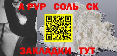 твердый Будённовск
