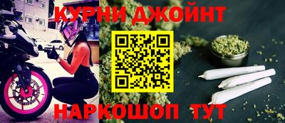 мефедрон Бугуруслан