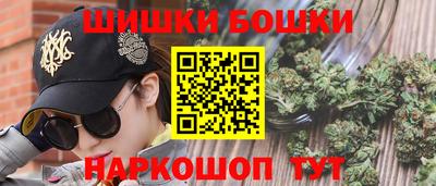 мефедрон Бугуруслан