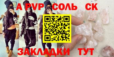 прущие грибы Бузулук