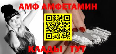 прущие грибы Бузулук