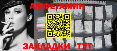 прущие грибы Бузулук