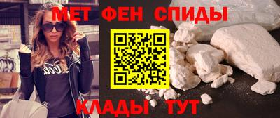 мефедрон Бугуруслан
