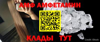 мефедрон Бугуруслан