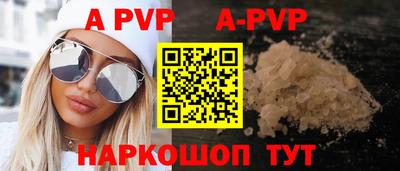 метамфетамин Кингисепп