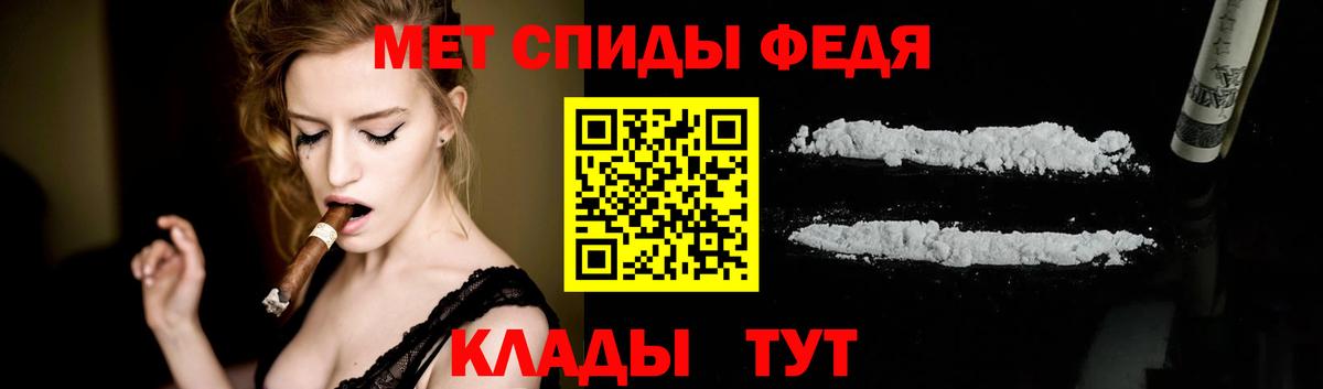 Первитин мет Канск