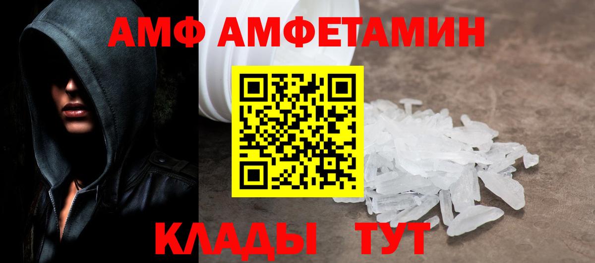 Канск  Первитин витя  Вход с VPN 
